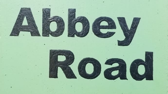 Abbey Road〈アビーロード〉 (今池南) ~ スペシャルカレー coffee & curry & GoodMusic ~