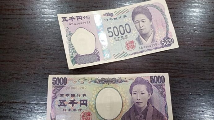 8月9日(金)晴れ