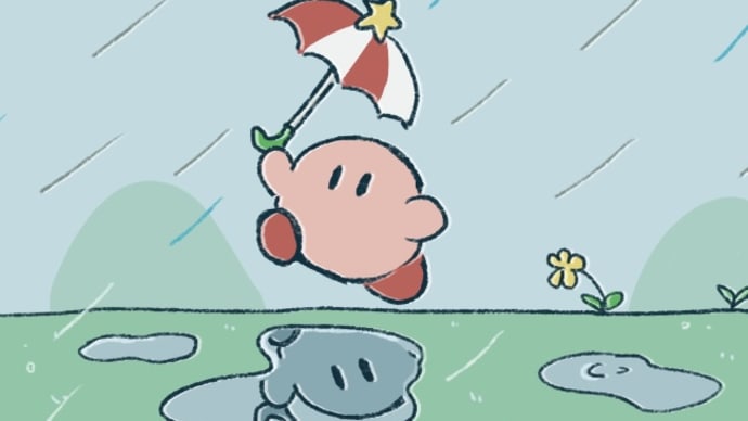 雨だと、、、