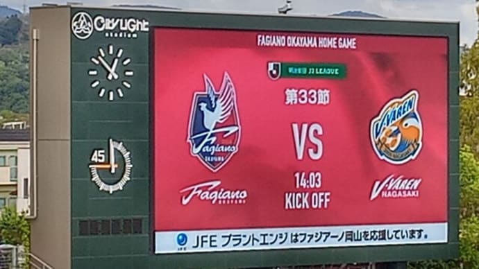 直接対決に快勝! ルカオが「ルカ王」に近付いた6ポイントマッチ!!