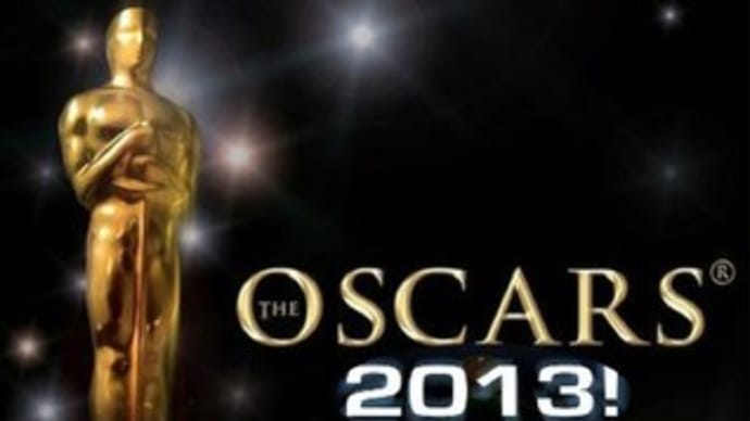 85th アカデミー賞 予想＆発表 !! 2013 THE ACADEMY AWARDS！