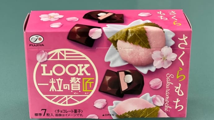 ひな祭りで