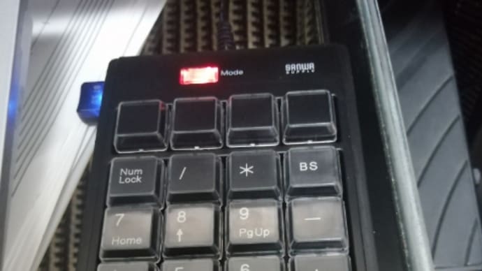 プログラマブル テンキー ゲット!