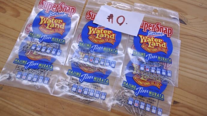 ウォーターランド スーパースナップ #0 新品6パック