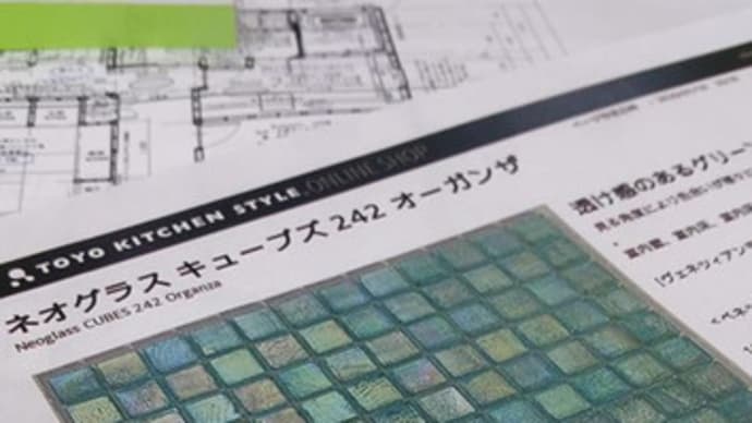 (仮称)時間の流れとルーツを豊かに感じる郊外に佇む平屋の家リノベーション設計デザイン、暮らしの質感のストーリ、そこに存在する物語からひも解く暮らしのシーンを丁寧にLDKや和室、質の融合と暮らしの時間。