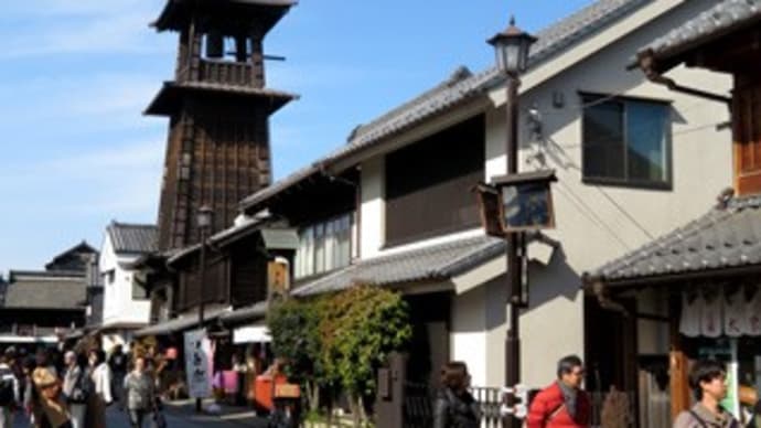 小江戸川越