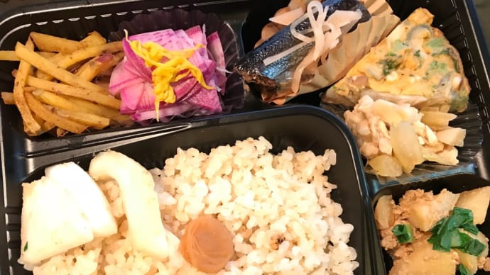 今日のお弁当2019.11.28