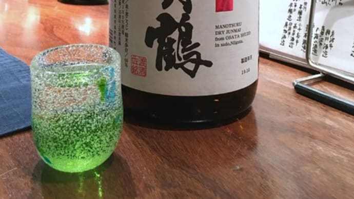 一酒一肴 新潟・"のっぺい" と真野鶴と