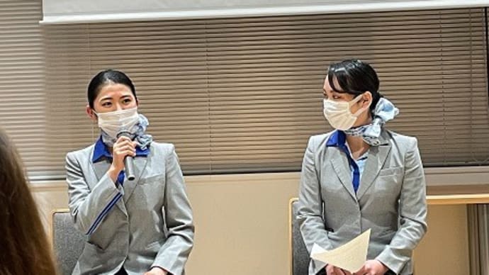 BLUE ambassador(ブルーアンバサダー)に会いに行こう