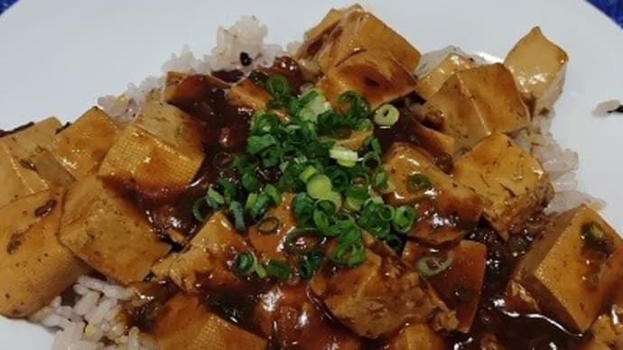 【10/07昼食】麻婆豆腐丼、味噌に花椒に豆板醬追加で激辛仕上げなんだね：D