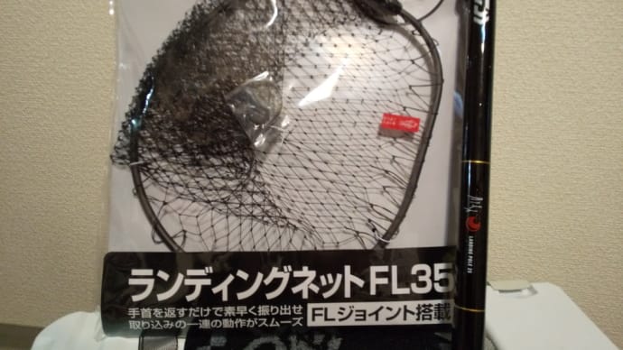 ちょい投げと夜ブッコミ