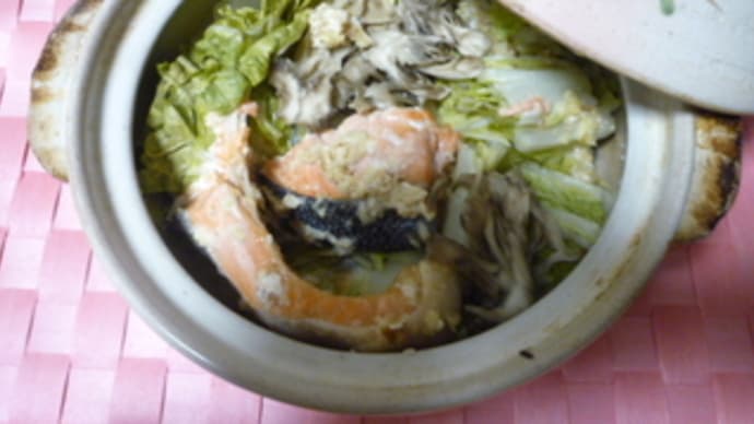 鮭とハクサイの塩麹鍋