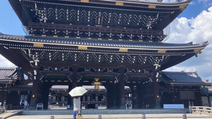 ちょっくら京へ。