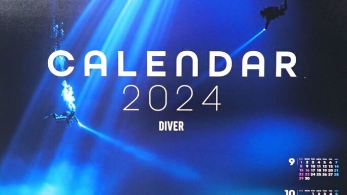 MAKO DIVE 2024年海カレンダーできました!!
