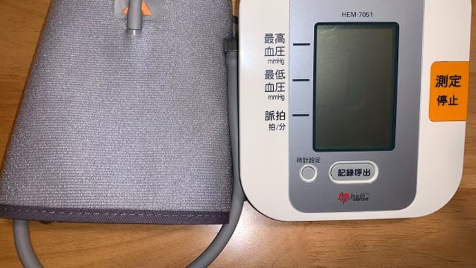 MRI検査の結果が出た…幸い大病ではなかった