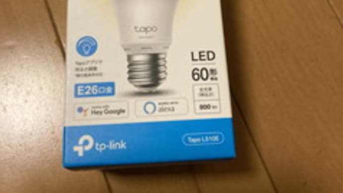 TP-Link Tapo スマート LED ランプ