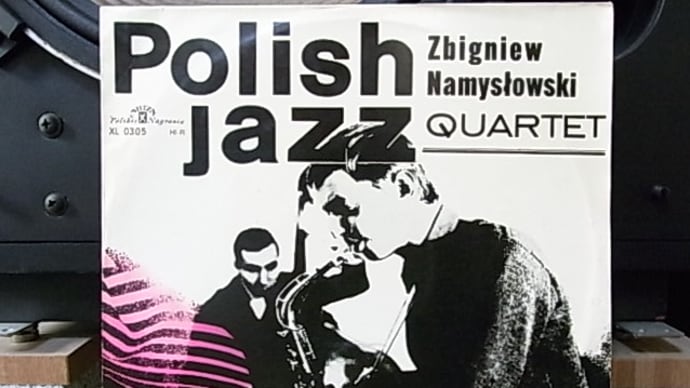 №1 不可解な新感鮮《(poland)ズビグニエフ・ナミスウォフスキ(as)》