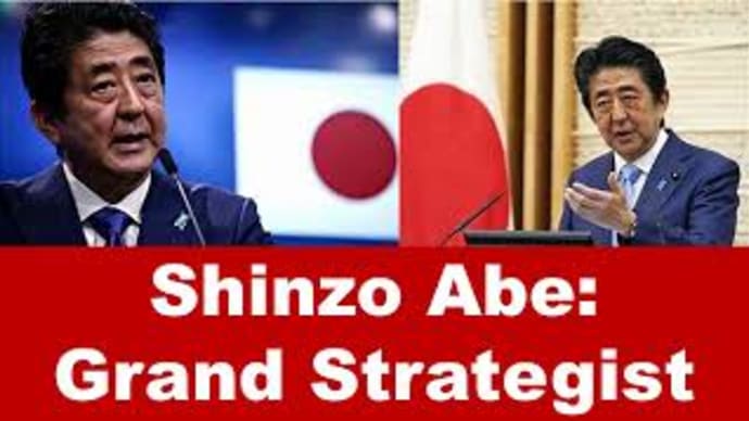 ※Shinzo Abe, Grand Strategist.