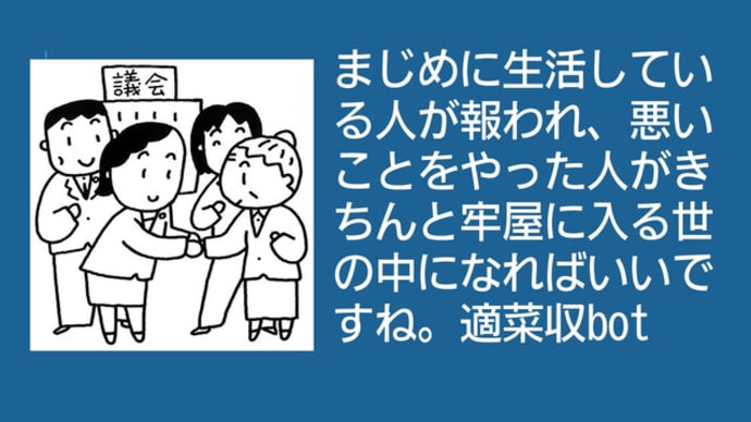 経済ジャーナストの荻原博子氏「今の日本の税金の国民負担率、48％ですからね。五公五民ですよ。暴れん坊将軍の吉宗の時と同じですからね。昔なら一揆が起きてますよ」