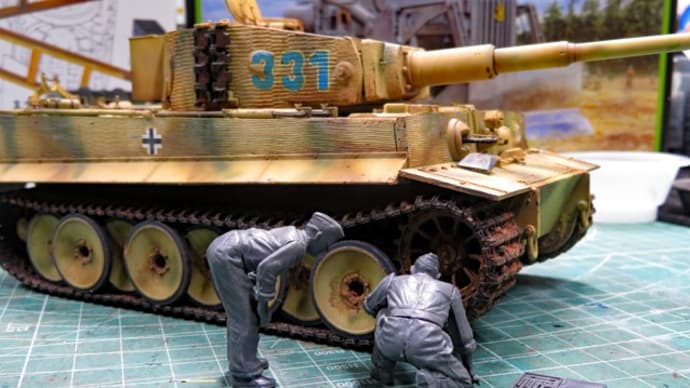 TIGER I 中期型 1/35 サイバーホビー #4 整備中(ウエザリング2)