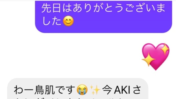 意識をどこに向けるかがポイント!