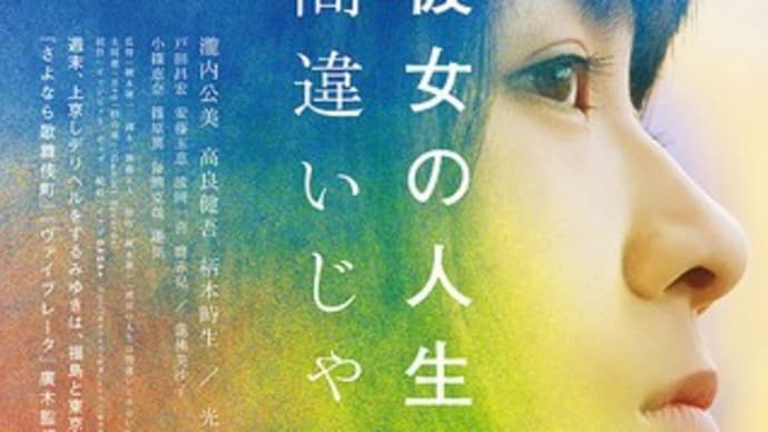 光る君へ 第13回「進むべき道」