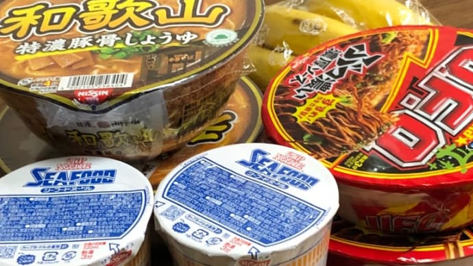 台風接近!どうしよう