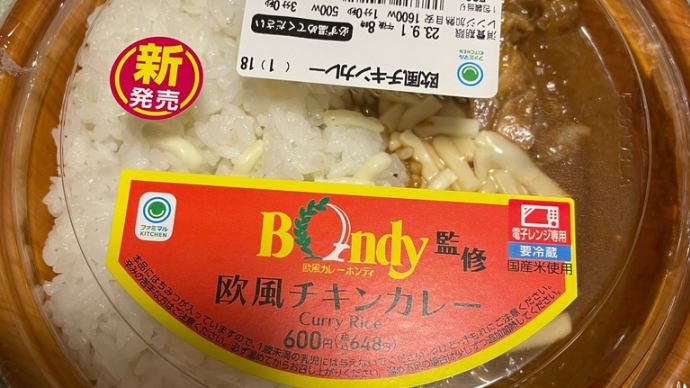 もう金曜日∑(゚Д゚)