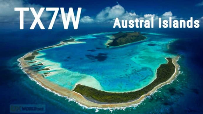 南太平洋フランス領「Austral Islands」の「TX7W」局と交信