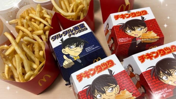 マクド〜チキンタツタ〜。。。