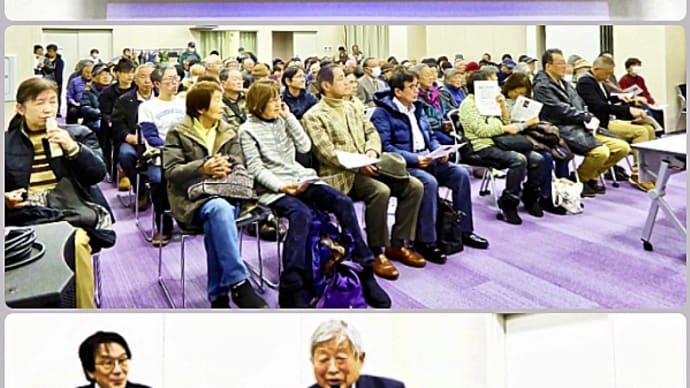 釧路自然再発見シリーズ特別編・釧路武佐の森の会特別講演会「釧路の自然の恵み」を聴講しました