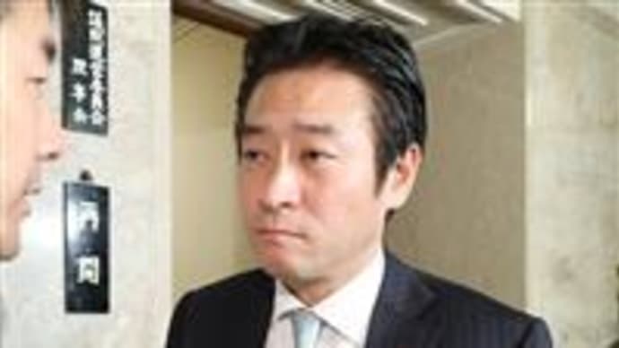 秋元司議員、収賄容疑で逮捕ＩＲめぐり現金３００万円、北海道旅行も東京地検特捜部