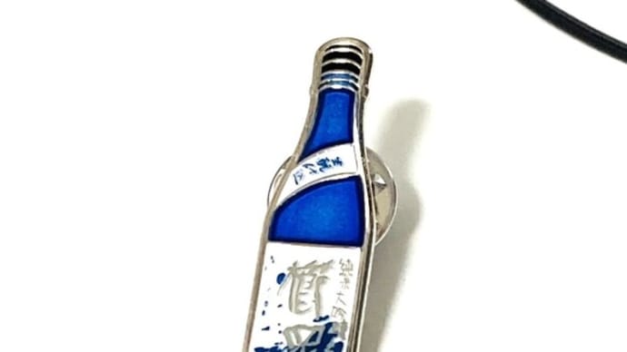 千代酒造「春の利き酒会2023」櫛羅ピンバッジ
