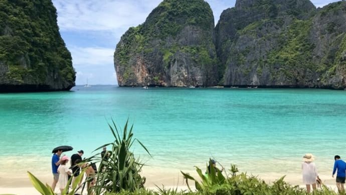 「死ぬまでに行きたい世界のベストビーチ⑩」タイ「ピピ・レイ島」~写真と短歌で綴る世界文化紀行