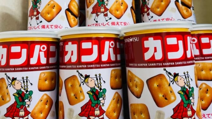 増えとるやないかい(爆笑!!