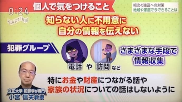 凶事への備え
