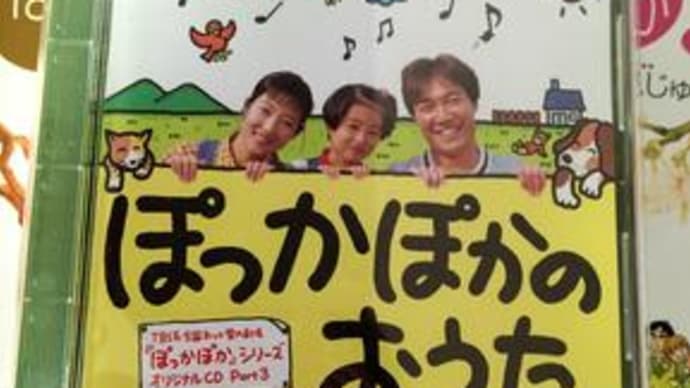 突然 Tbsドラマ ぽっかぽか 1994 手帳なわたし