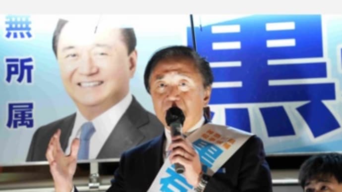 地上波&ワイドショーが黒岩や喜多川をいじりまくらない不思議
