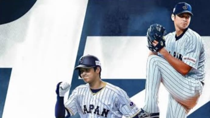 WBC狂騒曲の陰で〜MLB機構が企む黒い蜜と