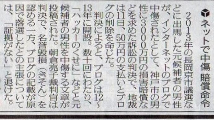 生活保護 前科3犯 昭和49年生 香川県観音寺市出作町出身男を検挙→3件目の起訴→有罪判決。増田真知宇 先生への10年以上の 気持ち悪い ストーカーを自白自供捺印