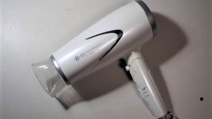 カミさんのヘアードライヤーを修理