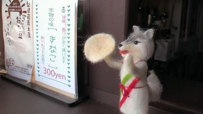 こどもたち(ちくちくちゃん)の職場見学(笑)