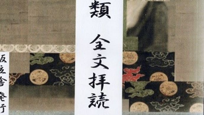 今年も宜しくお願いします。