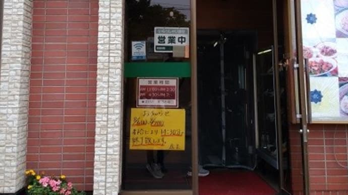 満腹。。。