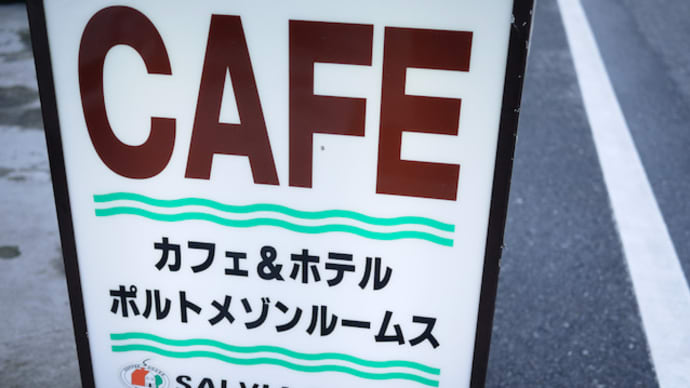 南房を愛したジャック・マイヨール