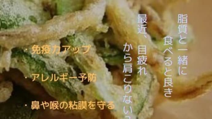 ピーマン嫌って言わないで?編/365日野菜シリーズ#shorts