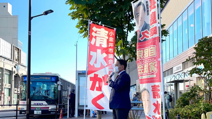 選挙が終わり通常モードへ
