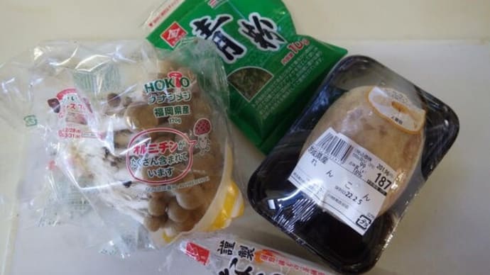 穴あきのヤツ
