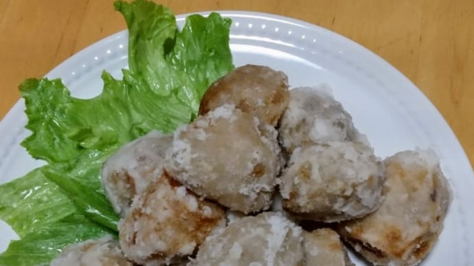 里芋の唐揚げ