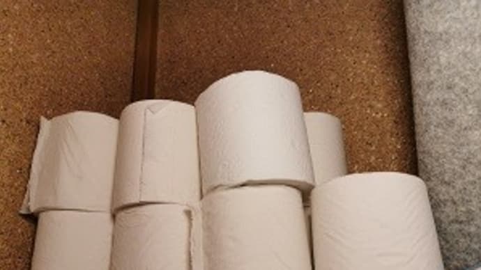 トイレットペーパーの購入時期は?